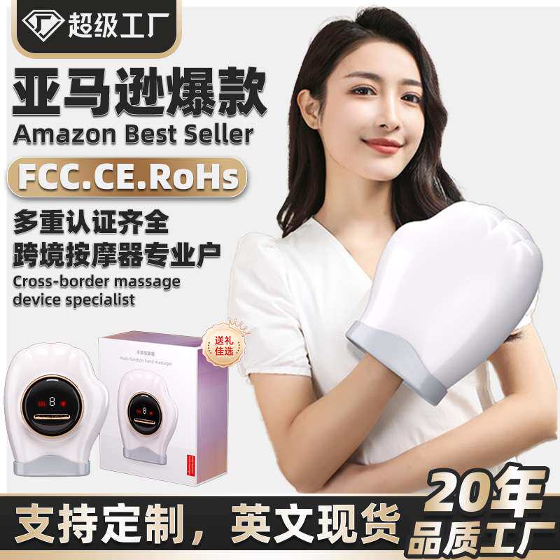 手部按摩器按摩仪电动缓解疲劳热敷手指关节家用空气波推压按摩