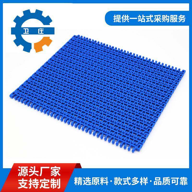 厂家供应PP链板网链POM塑钢网带网径直防腐蚀耐磨输送带链条,鲜花速递/花卉仿真/绿植园艺,割草机/草坪机,淘宝优惠券,粉丝福利购,淘宝优惠卷