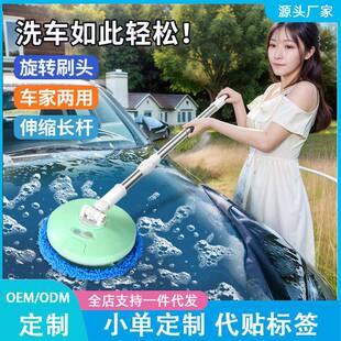 洗车拖把无线自动旋转电动清洁刷车用不伤车漆车刷家车两用拖把