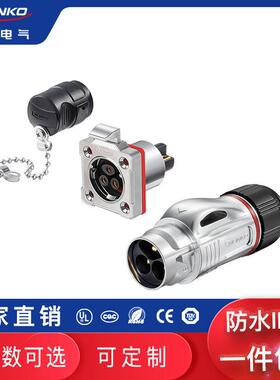 凌科BD-24锁线式螺丝锁紧四孔法兰3/7/9芯金属防水航空插头连接器