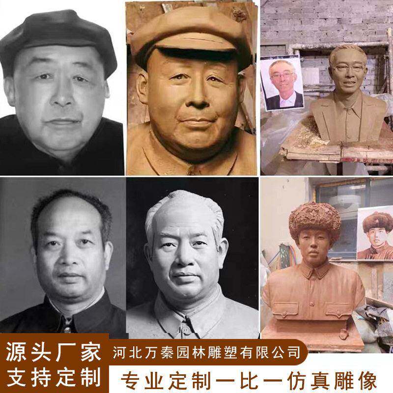 铸铜真人肖像雕塑半身像玻璃钢人物纪念老人校园名人黄铜
