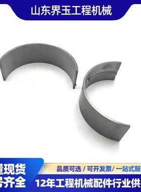 6240-21-8100 小松曲轴瓦瓦片钢片 SAA6D170E 发动机零部件