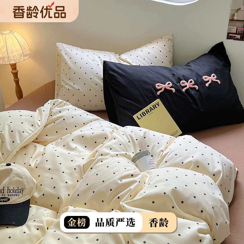 少女奶油波点混搭蝴蝶结毛巾绣床单四件套学生宿舍被套被单三件套