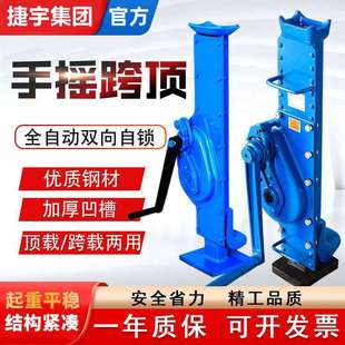 现货供应齿条千斤顶 3T5T10T吨手动机械式千斤顶手摇挎顶升起道机