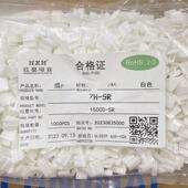 8R空中对插连接器 HXH红星接插件ZH HX15000