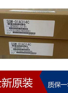 伺服SGM-01A314C SGM-08V3B4 SGM-01A3SU11 SGM-02B312