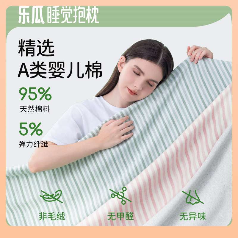 ?乐瓜粉红猪猪抱枕女生睡觉夹腿公仔侧睡大靠枕可拆洗床上