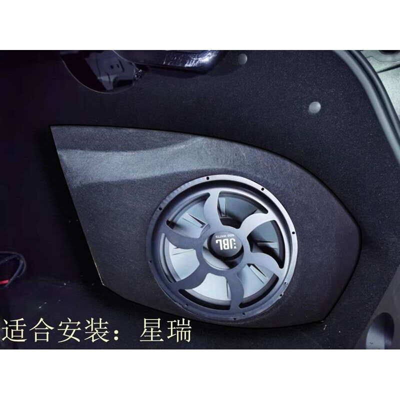 低音炮 星瑞尾箱炮 木制箱 不占空间 隐藏 10寸喇叭