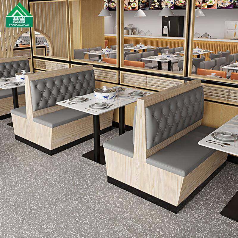 火锅店卡座沙发岩板烤鱼店港式茶餐厅西餐厅串串店主题餐厅桌椅组,电子元器件市场,其它元器件,淘宝优惠券,粉丝福利购,淘宝优惠卷