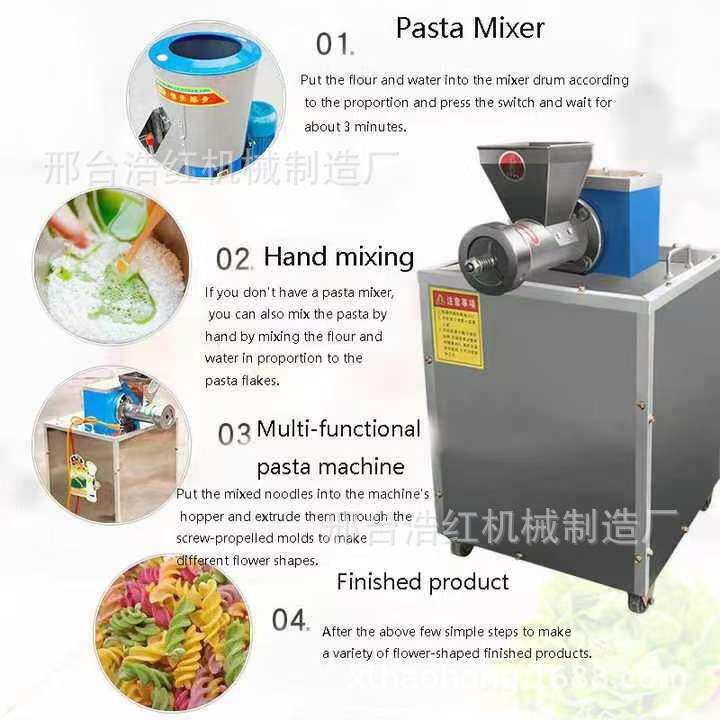 出口多功能麻食机面食机 七彩果蔬贝壳机 螺丝面机海螺空心麻食机