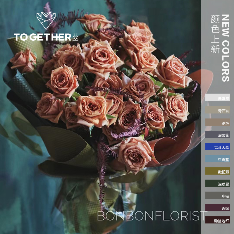 苁丛原创 c进口特种纸 立体压纹艺术纸花艺花束鲜花包装材料防泼