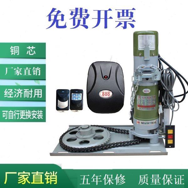 三兴卷帘门卷闸门电机全套自动车库门电动遥控开门机马达通用配件