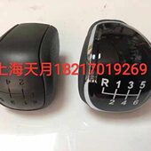 上汽大通V80换挡球头换挡杆手球大通G10排挡杆球头排挡杆手球头