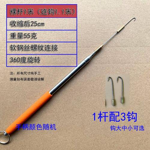 倒刺高带天手黄鳝钩1.8米夜钓鳝鱼钩白型旋转钓伸缩自动懒人1米岸