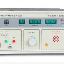 原装 南京长创 CC2672D-A 耐电压测试仪 漏电流200mA 耐压5KV