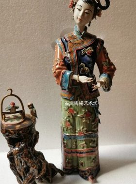 石湾陶瓷公仔十二金钗仕女手工摆件店铺开业送礼红楼梦仕女王熙凤