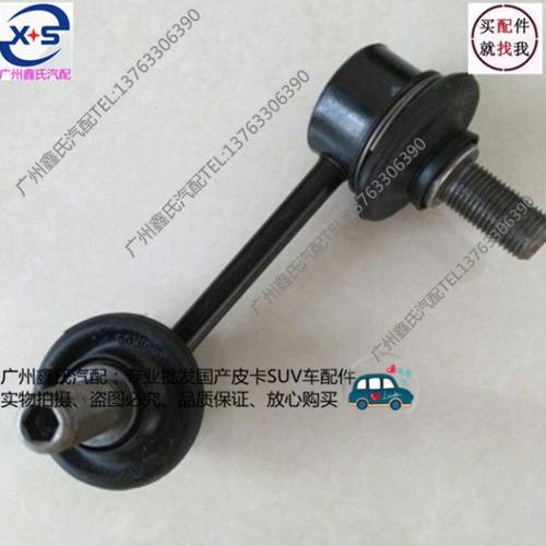 金杯阁瑞斯前平衡杆球头后稳定杆球头小吊杆竖拉杆小立杆连杆球头