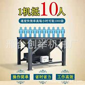 单双仓计时计量沙子灌包机沙土装 袋机全自动装 沙机打包封口一体机