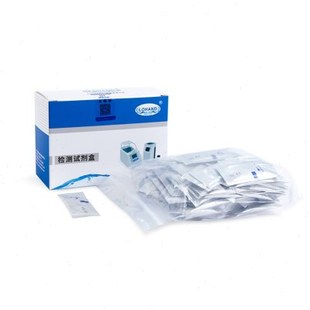 便携式余氯检测仪比色计专用试剂余氯快速测试剂测氯试纸试剂盒