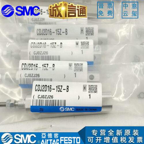 21045--Z气缸//JD40CD/20B/2//3525//JD50/515C3016//