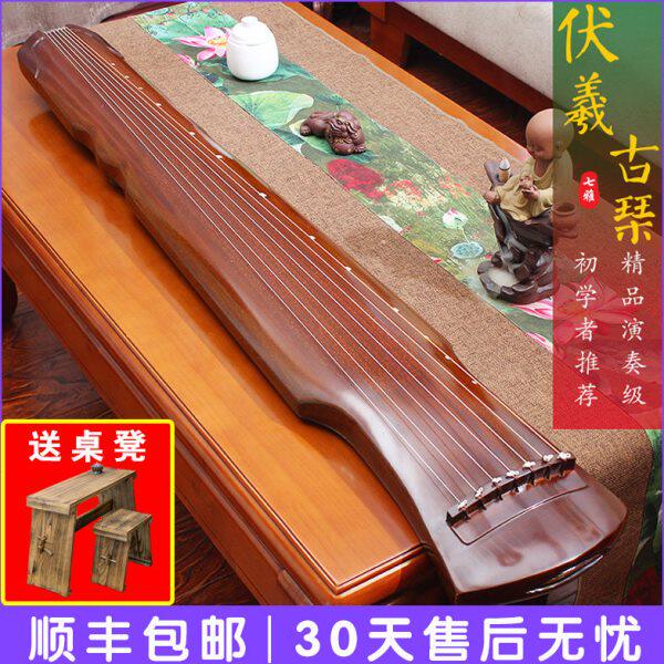 级纯手工伏羲式古琴演奏古琴七雅初学者老古琴式入门杉仲尼混沌木