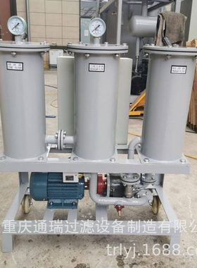 移动轻便式滤油机YL-B-30三级过滤抽油加油机【02】