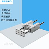100 150 现货FESTO导杆气缸FENG 125 250 200 300