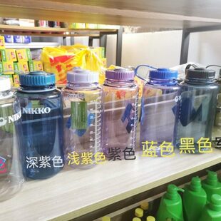 进口NIKKO日高太空杯户外旅行运动水壶水杯900m 可装沸水人气