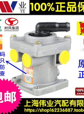 阀单总刹气刹时刹车征泵风气总三轮车五腔制货车动农用泵农用车