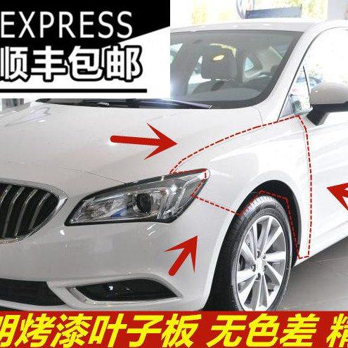 适用别克威朗烤漆叶子板 威朗前叶子板 威朗前翼子板威朗钣金配件