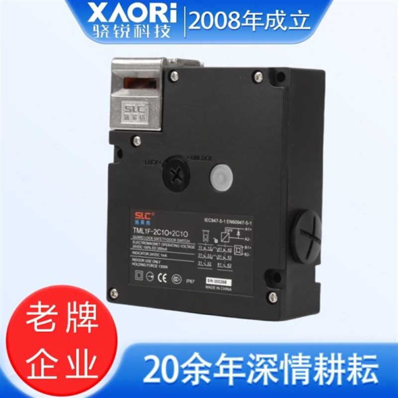SLC施莱d格安全联锁 TML1F-2C1O+3C带锁定功能可断电/通电