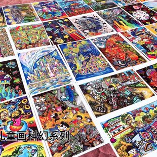 少儿创意美术临摹卡科幻系列60张儿童画临摹卡