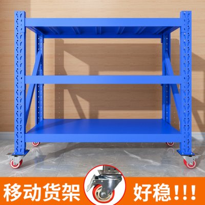 万向轮小推车可移动仓储货架带轮多层置物架工厂仓库车间物料架子