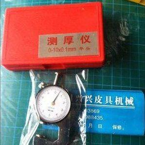测厚仪测厚表厚度表0-10/0-20mm 平头测纸皮厚薄五金普通测量工具,五金/工具,其它测量工具,淘宝优惠券,粉丝福利购,淘宝优惠卷