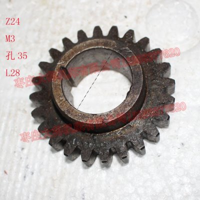 诸暨机床厂C616车床齿轮Z24齿/M3内孔35济南车床配件