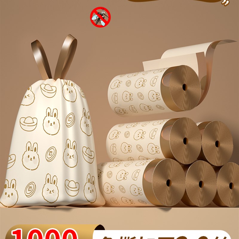 印花抽绳垃圾袋家用手提式加厚家用大号车载塑料袋特Z厚厨房新款