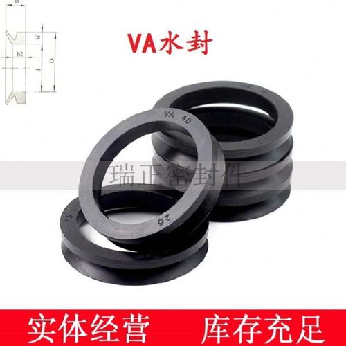 优质国产丁腈橡胶VA型旋转密封圈VA1650        VA1700水封防尘圈