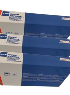 法国SAF沙福E310Mo-16不锈钢焊条SAFINOX 310Mo不锈钢电焊条