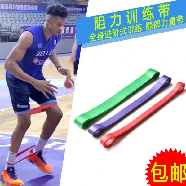 环形乳胶圈能量圈抗阻力带健美弹力带瘦腿健身房田径力量训练60