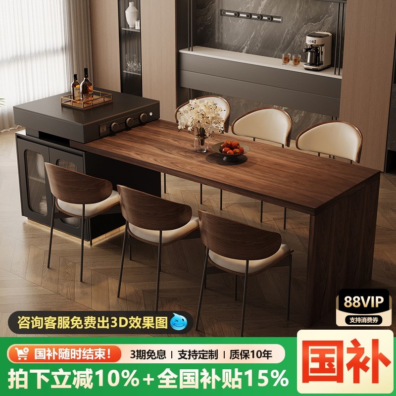 意式极简岛台餐桌一体可伸缩胡桃木多功能小户型倒台X高级感中导