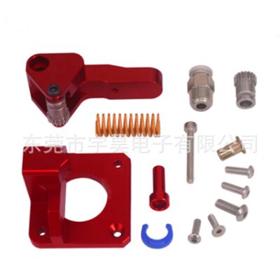 3D打印机配件CR-10S PRO Ender-3 Btech双滑轮挤出机升级经典红色