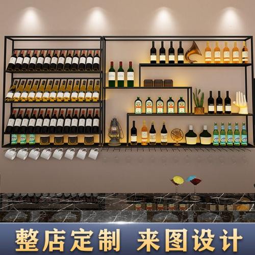酒吧铁艺发光复古清吧酒架吧台壁挂酒柜家用创意红酒架陈列置物架