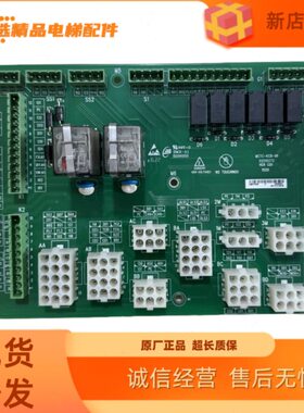 MC控制柜出售4B板 接口TB -   2 C2BA1接口电梯配件KCR板VEBB-A2