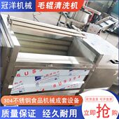 毛辊去皮清洗机 商用马铃薯土豆清洗设备 大型洗胡萝卜清洗设备