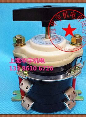 电焊机开关HZ10-160/E119组合开关160A12只脚 一边6个脚 转换开关