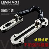 304不锈钢防盗链门链门栓反锁链条 酒店宾馆房门插销安全扣加厚