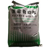 粘接用 饰线条安装 EPS泡沫专用抗裂砂浆胶泥 eps外墙装 聚合物砂浆