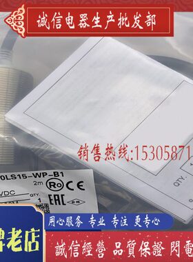 CX现货全新 E2A-M30LS15-WP-B1/B2/B3 E2A-M30LS15-WP-C1/C2/C3