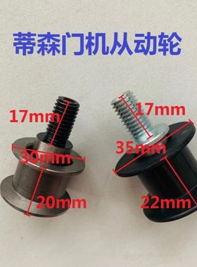 适用蒂森电梯配件F9门机皮带轮K200K300门机丛动轮