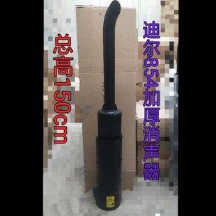 约翰迪尔拖拉机配件 天拖854迪尔904拖拉机消声器排气管